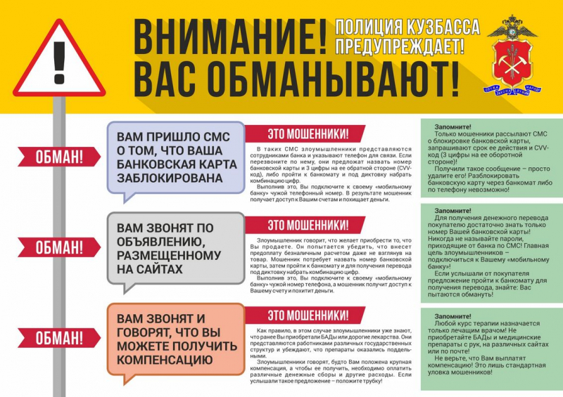 памятка_1.jpg